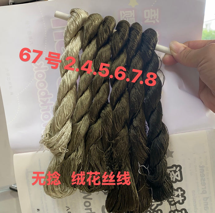 400m Suzhou Embroidery Monofilament Untwisted Mulberry Silk Thread(set67) - Ronghua Threads