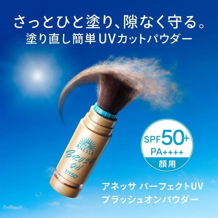 Anessa Perfect UV Brush-On Powder 3g بودرة أنيسا بيرفكت يو في براش أون - Princess Cosmetics Qatar