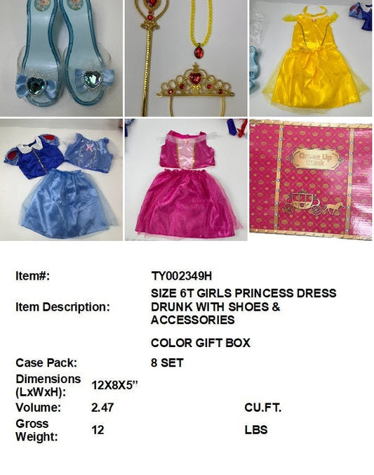 12X8X5"SIZE 6T PRINCESS DRESS UP TRUNK BEAUTY SET
