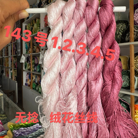 400m Suzhou Embroidery Monofilament Untwisted Mulberry Silk Thread(set143) - Ronghua Threads