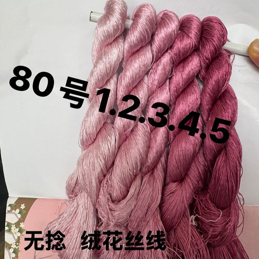 400m Suzhou Embroidery Monofilament Untwisted Mulberry Silk Thread(set80) - Ronghua Threads