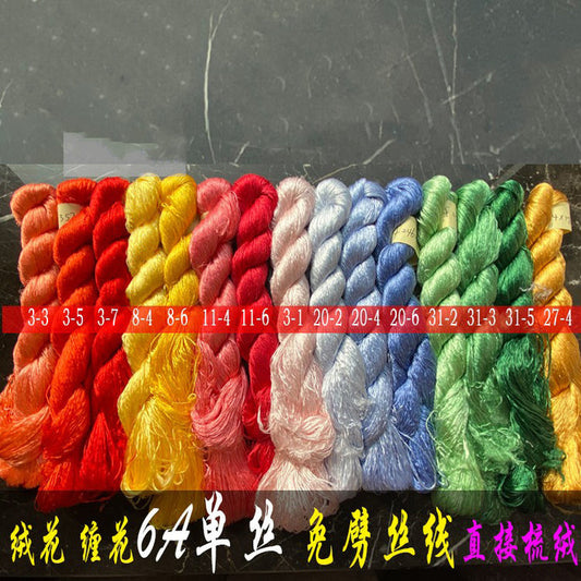 400m Suzhou Embroidery Monofilament Untwisted Mulberry Silk Thread(setcolorful  400m*15) - Ronghua Threads