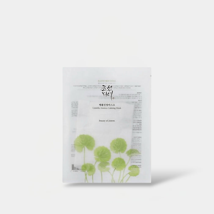 Beauty of Joseon Centella Asiatica Calming Mask (1 Sheet) قناع جوسون سنتيلا آسياتيكا المهدئ