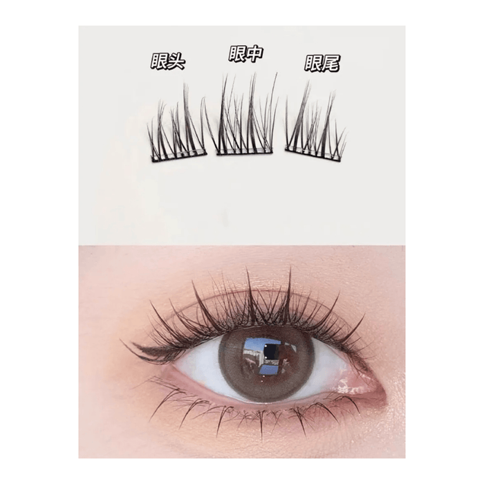 Gege Bear MOUSE Glue-Free False Eyelashes رموش صناعية خالية من الغراء على شكل فأر جيجي بير - Princess Cosmetics Qatar