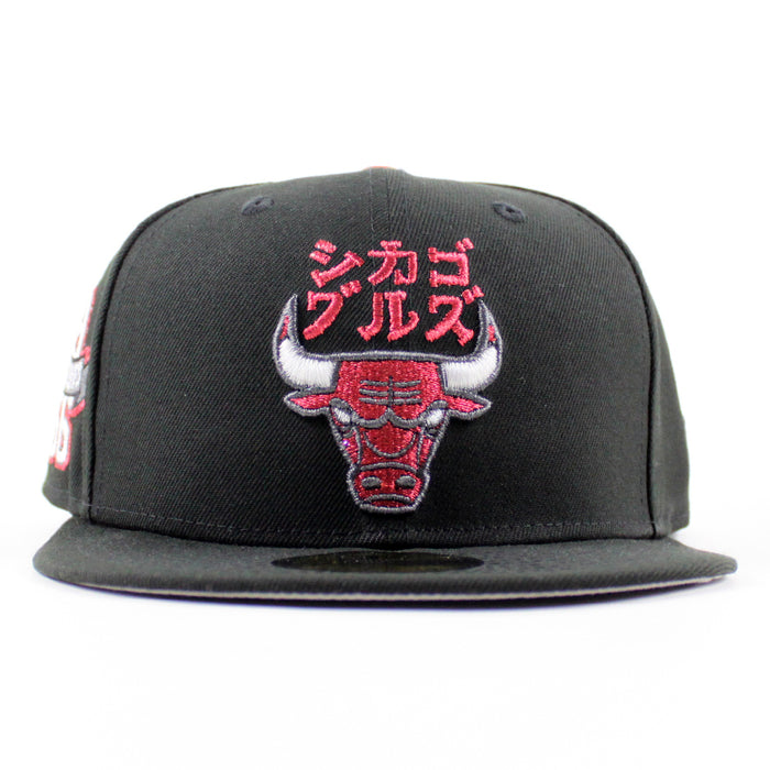 KATAKANA Chicago Bulls Hyperfly New Era 59fifty Fitted Hat (Black Gray Under Brim)