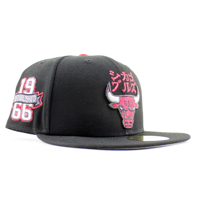 KATAKANA Chicago Bulls Hyperfly New Era 59fifty Fitted Hat (Black Gray Under Brim)