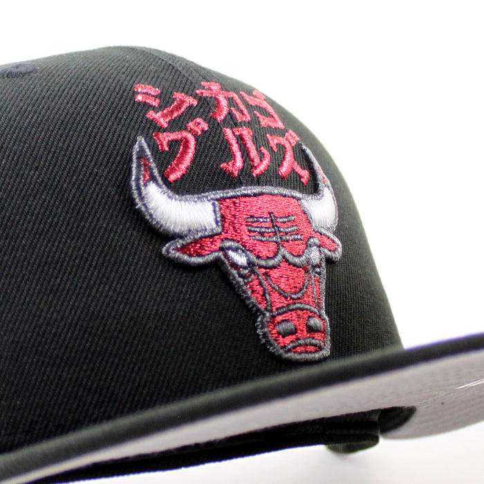 KATAKANA Chicago Bulls Hyperfly New Era 59fifty Fitted Hat (Black Gray Under Brim)