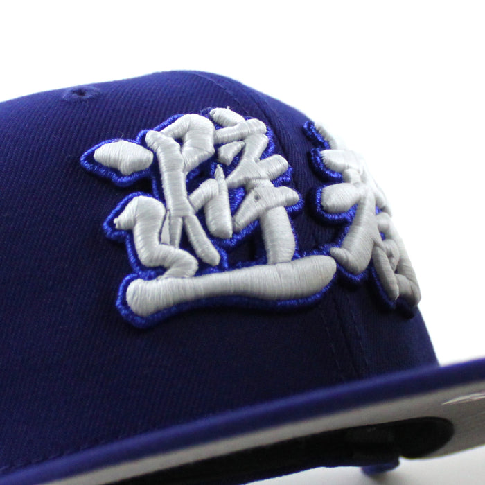 Los Angeles Dodgers Japanese Logo Ohtani Patch New Era 59Fifty Fitted Hat (Royal Blue Gray Under Brim)