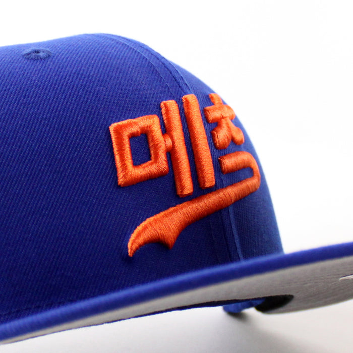 New York Mets Korea Flag New Era 59Fifty Fitted Hat (Royal Blue Gray Under Brim)