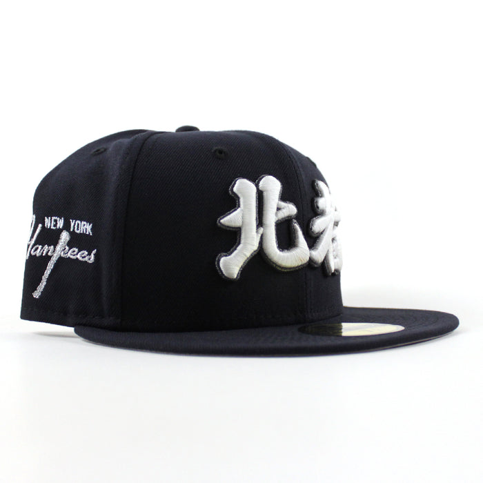New York Yankees Yankees Patch New Era 59Fifty Fitted Hat (Navy Gray Under Brim)