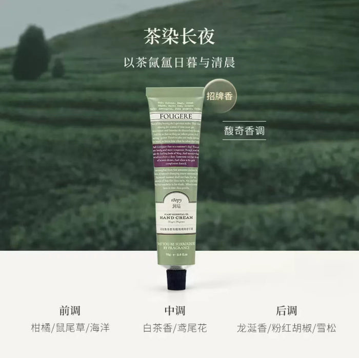 Roopy Hand Cream 75ml - myernk